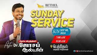 🔴🅻🅸🆅🅴  Sunday Service  2 Tamil Dr Joseph Aldrin  08 September 2024  700AM [upl. by Virgy]