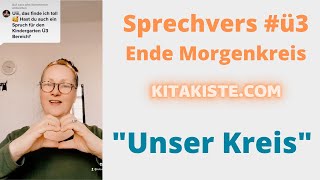 UNSER KREIS  Ende Morgenkreis Kita [upl. by Bissell]