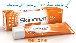 Skinoren 20 azelaic acid cream Whiteheads Blackheads amp Acnes Removal Skinoren cream uses [upl. by Merp]