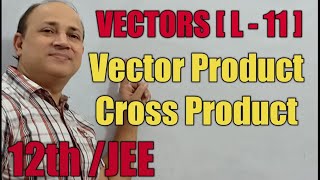 vector product cross product maths class 12 iit jee mains advanced by Hd sir faculty of kota [upl. by Jammal]