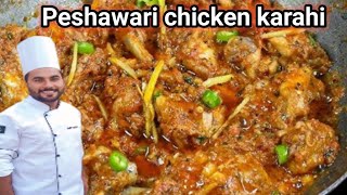 how to make peshawari chicken Karahi full recipe Restaurant Style By chefyousufmalik8770 [upl. by Arela393]