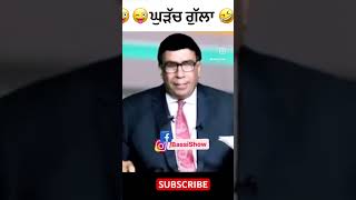 Joginder bassi funny caller [upl. by Aliled]