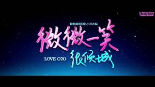 Love O2O film vostfr [upl. by Hachman]