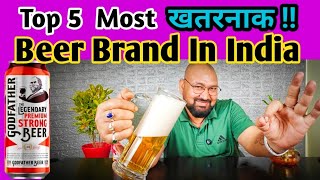 Do you know Top 5 Beer in india nilgirikashyap top5 beer [upl. by Carnay]