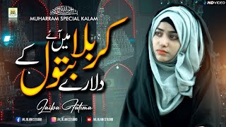 Laiba Fatima  Jab Karbala me Aye  New Muharram Kalam 2022  Official Video  Aljilani Studio [upl. by Kilby980]