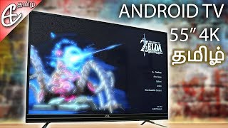 Vu 55 inch Smart TV  மலிவான 4K Android TV  Unboxing மற்றும் விரைவான பார்வை [upl. by Nywde511]