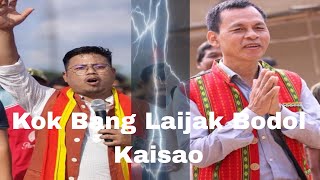 YTF rokni choba tamoni bagui sichwkya sakha Bg MLA Ranjit debbarma [upl. by Femi]