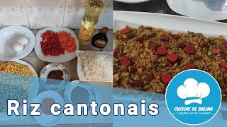 Riz Cantonais [upl. by Lalad]