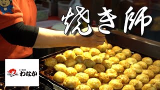 【たこ焼き】味にうるさい大阪人も絶賛‼ 熟練焼き師による串一本技！Japanese food stall takoyaki [upl. by Nillad]