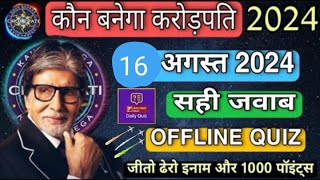 KBC Offline Quiz 16 August  KBC Offline quiz  KBC 2024 [upl. by Eiramassenav]