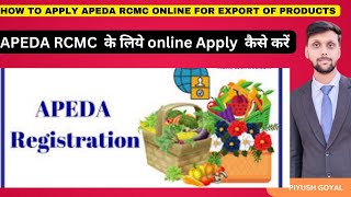 Apeda Registration online  ERCMC Apeda  RCMC online  How to apply Apeda licence [upl. by Xanthe]