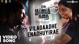 Oru Kuppai Kathai  Vilagaadhe Enadhuyirae Video Song  Dhinesh Manisha Yadav  Joshua Sridhar [upl. by Sontich]