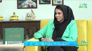 How women can become independent  Discover Pakistan TV​ [upl. by Colbert279]