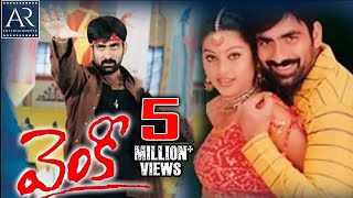 Orange ఆరెంజ్ Telugu Movie Songs Jukebox  Ram Charan Genelia [upl. by Pearse257]