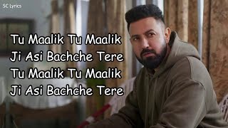 Tu Malik LYRICS  Ardaas Sarbat De Bhale Di  Sukhwinder Singh  Gippy Grewal Jasmine B Gurpreet [upl. by Dyl]