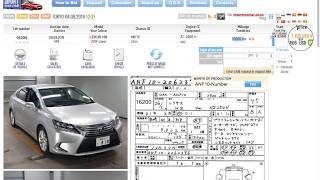 HOW TO PLACE A BID ON A CAR AT JAPANESE AUCTION [upl. by Trant]