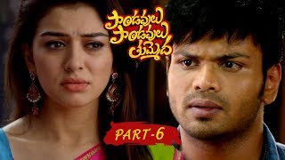 Pandavulu Pandavulu Tummeda Full Movie Part 6  Vishnu Manoj Hansika Pranitha [upl. by Lacee]