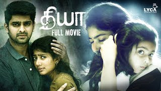 Diya Full Movie Tamil  Sai Pallavi  Naga Shourya  A L Vijay  Sam CS  Lyca Productions [upl. by Namlak]