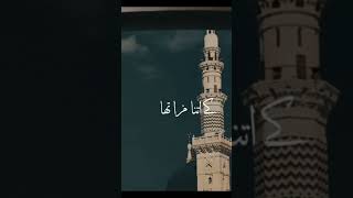 Wo shahr e mohabat jahan Mustafa Saw h shortviral yt trending Islamic status [upl. by Eylloh]