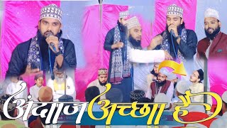 Saquib Ul Warsi का ये अनोखा अंदाज़ है New Naat Shareef 2024  Alhammad agency [upl. by Nodnyl]