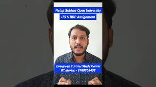 NSOU UG ASSIGNMENT EXAM 2024  NSOU BDP ASSIGNMENT EXAM 2024  nsou online assignment submission [upl. by Nolur]