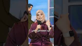 أصوات حفصة 🎙️ تعليقصوتي حب اكسبلور ترند trend viralvideo viralshorts fyp fypシ゚viral [upl. by Oicapot283]