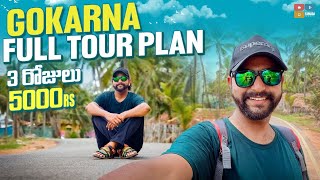 Gokarna Tour Plan  Gokarna trip 3days in 5000  Gokarna trip telugu  Telugu traveller tamadamedia [upl. by Mccormick]