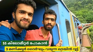 Yesvantpur to Mangaluru  Gomteshwara Express Chair Car Journey  Scenic Train Journey in Karnataka [upl. by Ajiak]