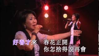 潘秀瓊丨情人的眼淚丨潘秀瓊真我風采半世紀演唱會 [upl. by Julia]