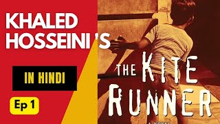 The Kite RunnerEp1Khaled Hosseini in Hindi [upl. by Anerev370]