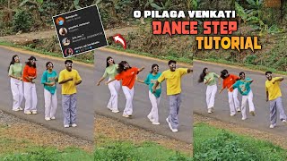 O pilaga venkati reels  O pilaga venkati dance Step  o pilaga venkatesh song [upl. by Adidnere339]