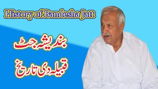 History of Bandesha Jatt  Badesha jat History  Jat History [upl. by Oliver]