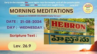 MORNING MEDITATIONS AUGUST 21 2024  Lev 269  hebronheadquarters HEBRON HYD [upl. by Ytsirk]