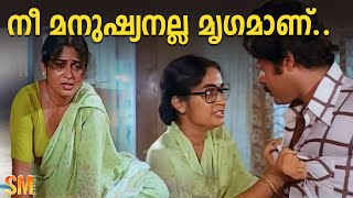 നീ മനുഷ്യനല്ല മൃഗമാണ്  Prem Nazir  Mammootty  Oru Thira Pinneyum Thira [upl. by Irita]