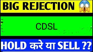 cdsl share news today cdsl share analysis cdsl share target [upl. by Aneerahs]