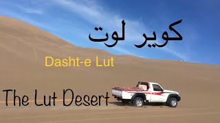 The Lut Desert  Dashte Lut دشت لوت  کویر لوت [upl. by Einahpet12]