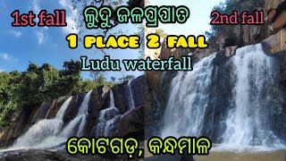 Ludu waterfall in kandhamal A Tourist Delight  biggest waterfall in kandhamal [upl. by Amitie]