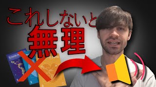 スペイン語を習得したいあなたへ｜言語学習のコツ [upl. by Marb]