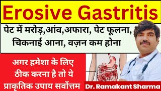 Gastritis Treatment Tips  Gastritis causes symptoms and treatments drramakantsharma7 [upl. by Carpenter]