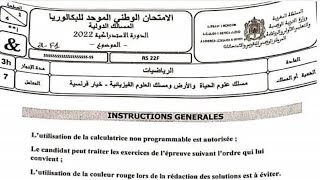 Correction Rattrapage 2022 Exercice 2 géométrie dans lespace [upl. by Anaeli]