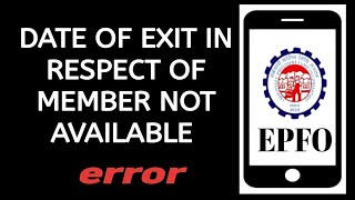 Date of exit in respect of members is not available pf  error kya kare [upl. by Arad911]