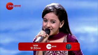 Sa Re Ga Ma Pa 2024  AISHI VS ATANU  Promo  আজ  930 PM  Zee Bangla [upl. by Elatnahc]