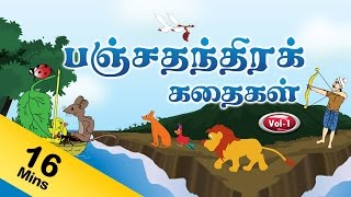 Panchatantra Stories in Tamil Vol 1 [upl. by Hayward]