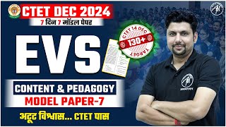 CTET EVS  MODEL PAPER7  7 दिन 7 मॉडल पेपर for CTET Dec 2024  Adhyayan Mantra [upl. by Ireland]