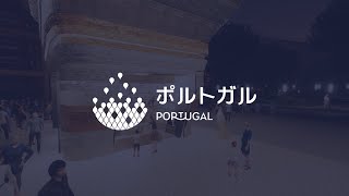 Proposal for a Pavilion of Portugal for Expo 2025 Osaka Kansai in Japan [upl. by Ratib70]