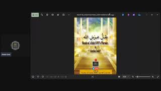 Shade of Allah SWTs Throne by Aiasha Amir [upl. by Eenwat631]