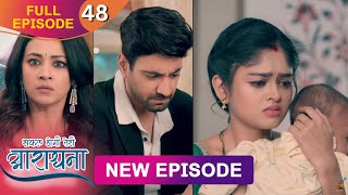 Safal Hogi Teri Aradhana  New Full Episode 48  7 Dec 2024  NewEpisode  Dangal TV [upl. by Ninette]