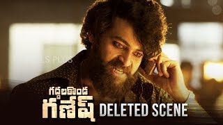 Gaddalakonda Ganesh Deleted Scene  Varun Tej  Harish Shankar  Mickey J Meyer  14 Reels Plus [upl. by Largent]