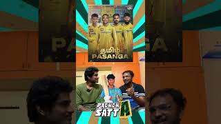 TAMIL PASANGA 🙏🏼🔥🥳  ipl2025 🔥iplmegaauction csk csksquad dhoni vijayshankar andresiddharth [upl. by Enitsugua738]