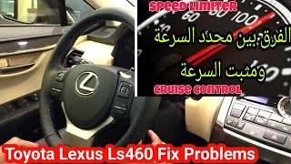 Why does my cruise control not work  Toyota Lexus Ls460 Cruise Control Not Work ECM Wire Issue [upl. by Sane5]